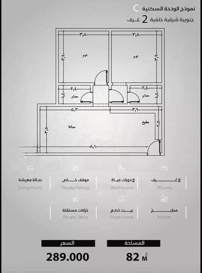 Studio for Sale in North Jeddah, Jeddah - Studio Apartment For Sale in Al Yaqout, Jeddah Studio for Sale in North Jeddah, Jeddah - Studio Apartment For Sale in Al Yaqout, Jeddah