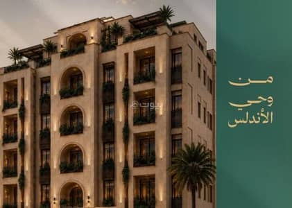 شقة 1 غرفة نوم للبيع في شمال جدة، جدة - شقة للبيع في شارع الشهري, حي الأندلس, مدينة جدة شقة 1 غرفة نوم للبيع في شمال جدة، جدة - شقة للبيع في شارع الشهري, حي الأندلس, مدينة جدة