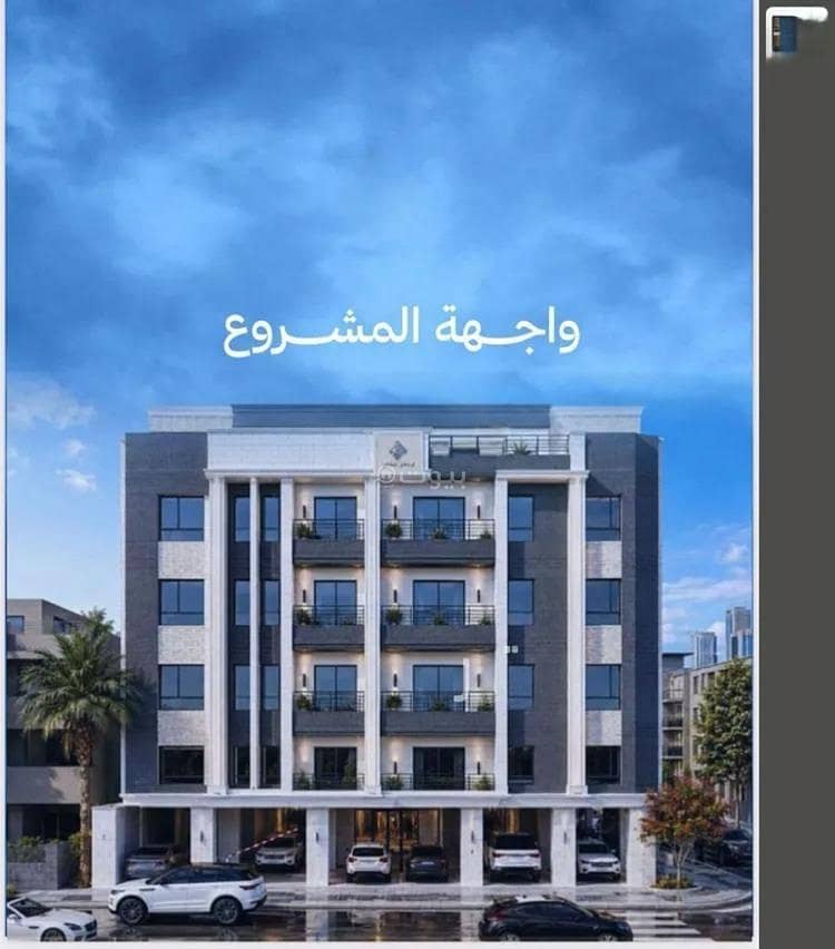 شقة للبيع في شارع العام, حي الياقوت, مدينة جدة شقة للبيع في شارع العام, حي الياقوت, مدينة جدة