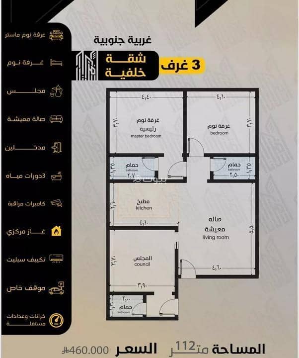 Apartment for sale on Manarat Al Marwa Street, Al Salamah District, Jeddah, Makkah Region Apartment for sale on Manarat Al Marwa Street, Al Salamah District, Jeddah, Makkah Region
