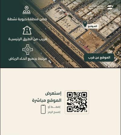 Complex for Rent in East Riyadh, Riyadh - Administrative offices for rent