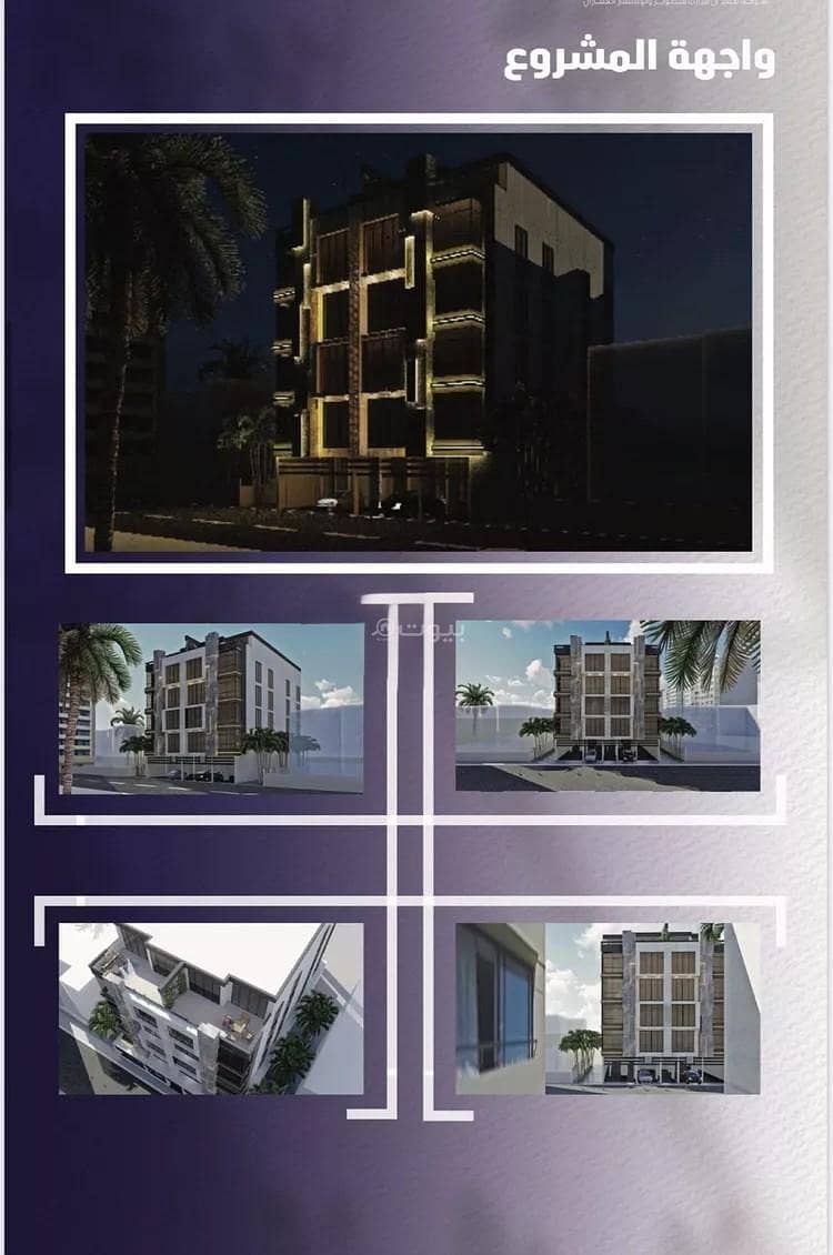 Apartment For Sale in Al Safa, Jeddah Apartment For Sale in Al Safa, Jeddah