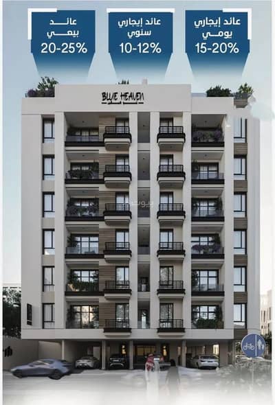 3 Bedroom Flat for Sale in Central Jeddah, Jeddah - Apartment for sale on Al Watan Al Akbar Street, Al Ruwais District, Jeddah, Makkah Region 3 Bedroom Flat for Sale in Central Jeddah, Jeddah - Apartment for sale on Al Watan Al Akbar Street, Al Ruwais District, Jeddah, Makkah Region