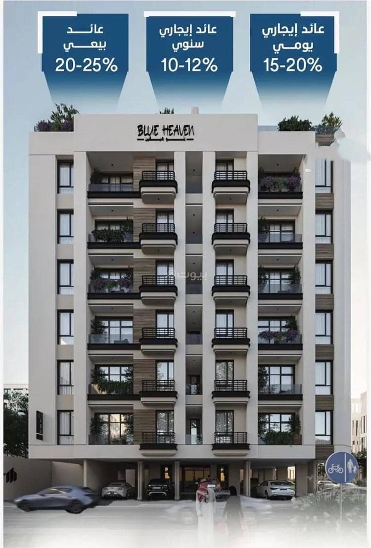 Apartment for sale on Al Watan Al Akbar Street, Al Ruwais District, Jeddah, Makkah Region Apartment for sale on Al Watan Al Akbar Street, Al Ruwais District, Jeddah, Makkah Region