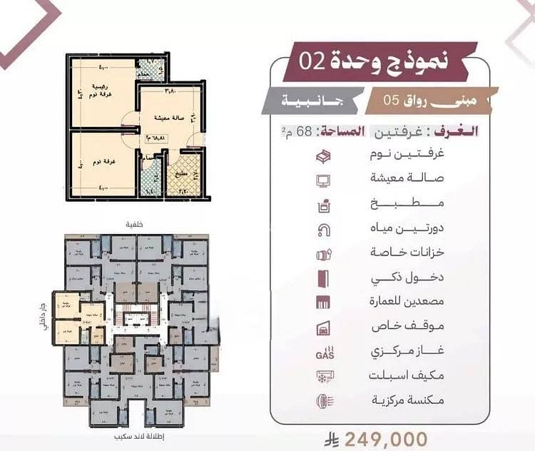 شقة للبيع في شارع تقي الدين الحسن, حي الصفاء, مدينة جدة شقة للبيع في شارع تقي الدين الحسن, حي الصفاء, مدينة جدة