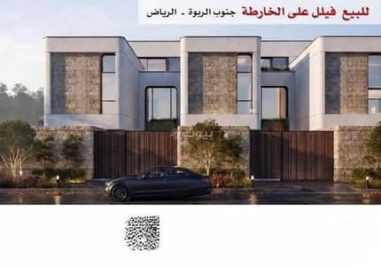 فیلا 1 غرفة نوم للبيع في وسط الرياض، الرياض - فيلا للبيع في شارع قرن مخلد, حي الفاروق, مدينة الرياض فیلا 1 غرفة نوم للبيع في وسط الرياض، الرياض - فيلا للبيع في شارع قرن مخلد, حي الفاروق, مدينة الرياض