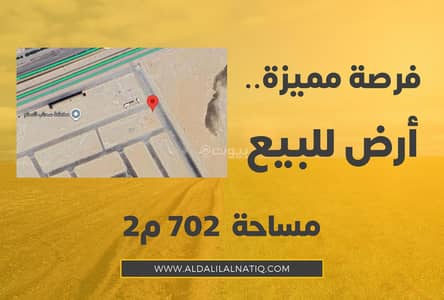 ارض سكنية للبيع في الحزم، الدمام - أرض سكنية مميزة للبيع في الدمام - حي الحزم ارض سكنية للبيع في الحزم، الدمام - أرض سكنية مميزة للبيع في الدمام - حي الحزم