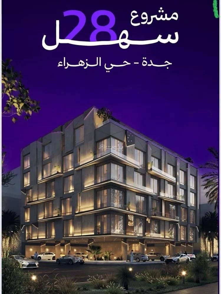 Apartment For Sale in Al Zahraa, Jeddah Apartment For Sale in Al Zahraa, Jeddah