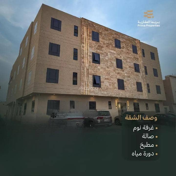 شقة للايجار في غرناطة، شرق الرياض شقة للايجار في غرناطة، شرق الرياض