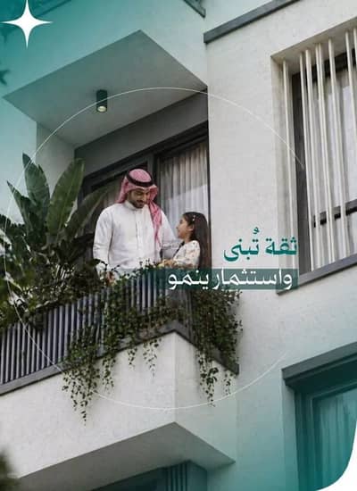5 Bedroom Flat for Sale in North Jeddah, Jeddah - An apartment for sale on Asem Bin Al Ukayr Street, An Nuzhah District, Jeddah City. 5 Bedroom Flat for Sale in North Jeddah, Jeddah - An apartment for sale on Asem Bin Al Ukayr Street, An Nuzhah District, Jeddah City.