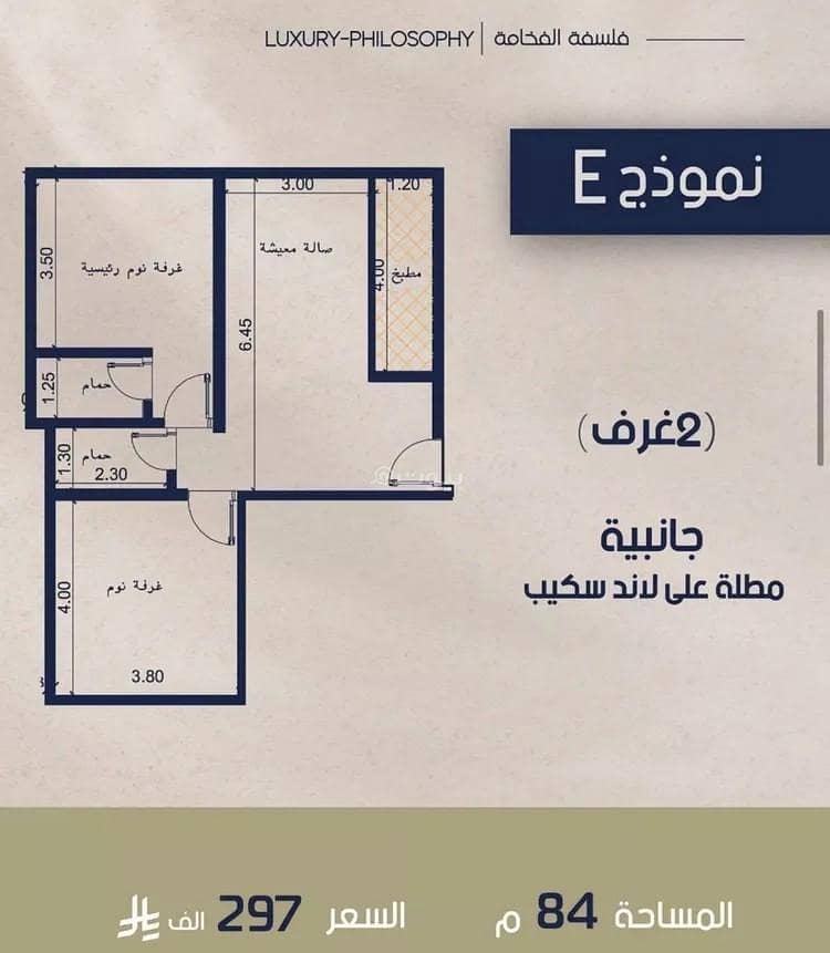 شقة للبيع في حي المروة, مدينة جدة شقة للبيع في حي المروة, مدينة جدة
