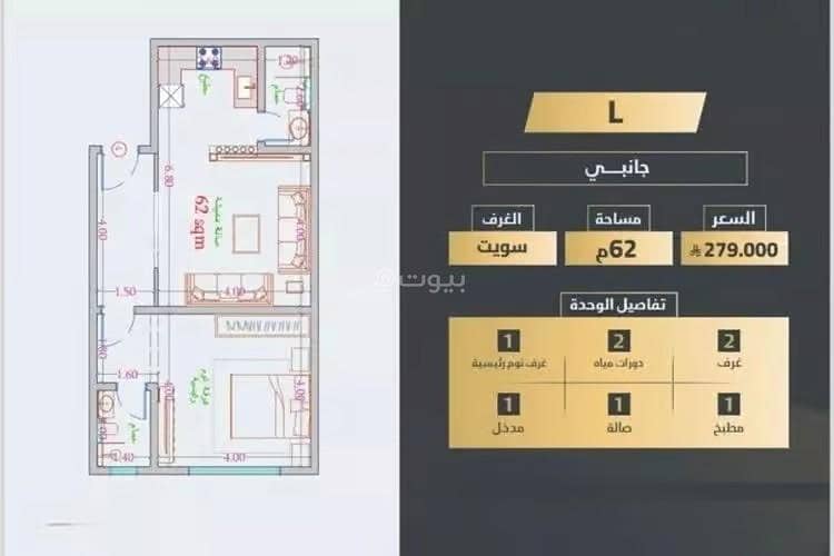 شقة للبيع في حي السلامة، جدة شقة للبيع في حي السلامة، جدة