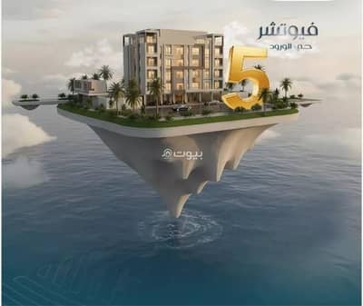 شقة 3 غرف نوم للبيع في شمال جدة، جدة - شقة للبيع في شارع ابي المحاسن النحوي, حي الورود, مدينة جدة, منطقة مكة المكرمة
