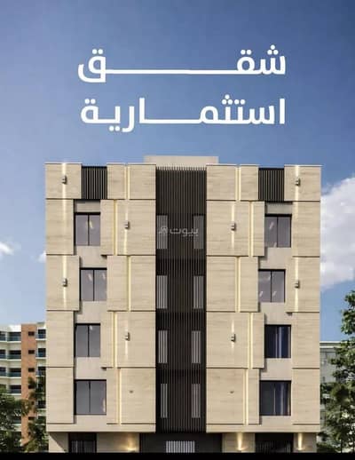عمارة سكنية 3 غرف نوم للبيع في الجماوات، المدينة المنورة - عمارة للبيع في حي الجماوات, مدينة المدينة المنورة عمارة سكنية 3 غرف نوم للبيع في الجماوات، المدينة المنورة - عمارة للبيع في حي الجماوات, مدينة المدينة المنورة