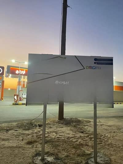 Residential Land for Sale in Al Muhammadiyah, Hafar Al Batin - Land for sale on Al-Maali Street, Al-Muhammadiyah District, Hafr Al-Batin City