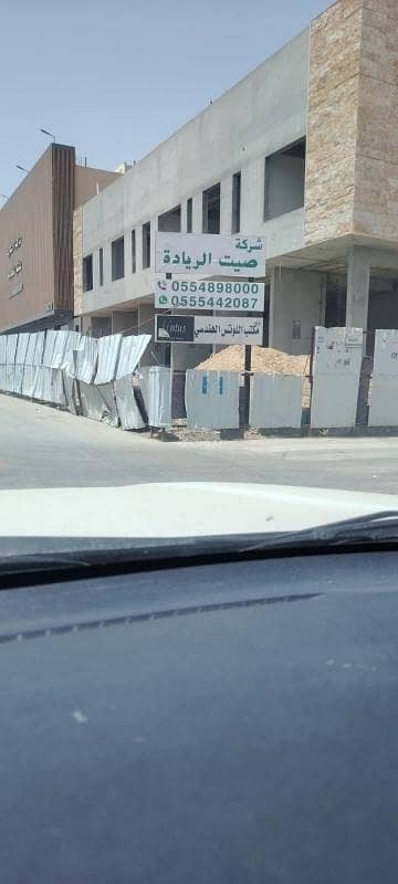 10+ Beds Residential Building for Rent in North Riyadh, Riyadh - Building opposite the Institute of Administration, Al Narjis District 10+ Beds Residential Building for Rent in North Riyadh, Riyadh - Building opposite the Institute of Administration, Al Narjis District