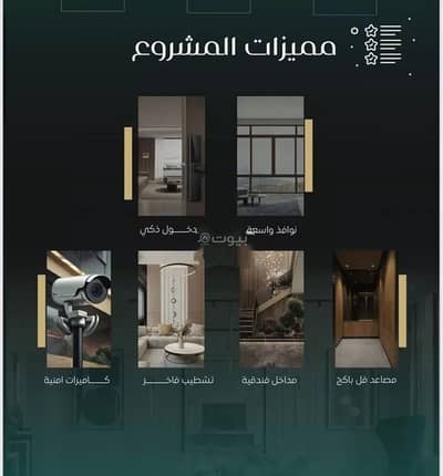 شقة 6 غرف نوم للبيع في شمال جدة، جدة - شقة للبيع في شارع رقيقه, حي النزهة, مدينة جدة