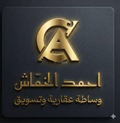 ارض سكنية للبيع في حي القراحين، الطائف - أرض سكنية للبيع في القراحن، الطائف ارض سكنية للبيع في حي القراحين، الطائف - أرض سكنية للبيع في القراحن، الطائف