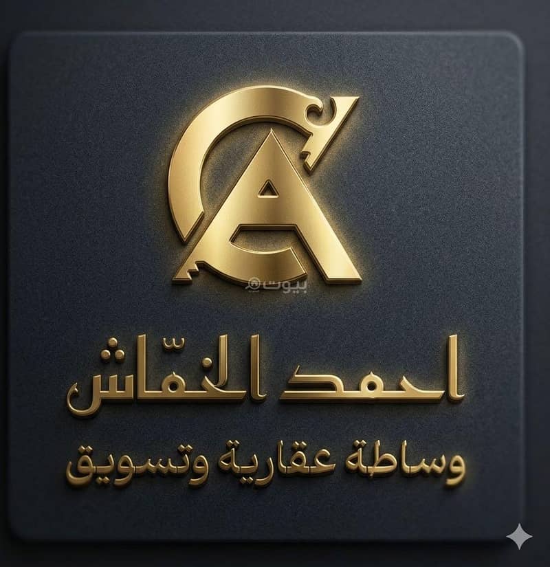 Residential Land for Sale | Al Qarhahin – Taif Residential Land for Sale | Al Qarhahin – Taif