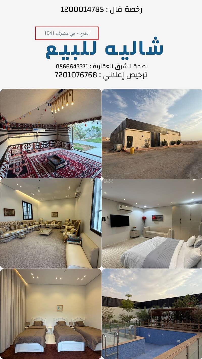 Chalet for sale Chalet for sale