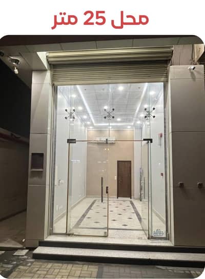 Showroom for Rent in East Riyadh, Riyadh - Shop for rent, Al-Jazeera District, Riyadh Showroom for Rent in East Riyadh, Riyadh - Shop for rent, Al-Jazeera District, Riyadh
