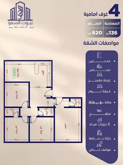 3 Bedroom Apartment for Sale in North Jeddah, Jeddah - Apartment For Sale in Al Rawdah, Jeddah 3 Bedroom Apartment for Sale in North Jeddah, Jeddah - Apartment For Sale in Al Rawdah, Jeddah