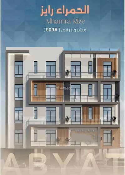 شقة 3 غرف نوم للبيع في وسط جدة، جدة - شقة للبيع في شارع ابراهيم العلاف, حي الحمراء, مدينة جدة