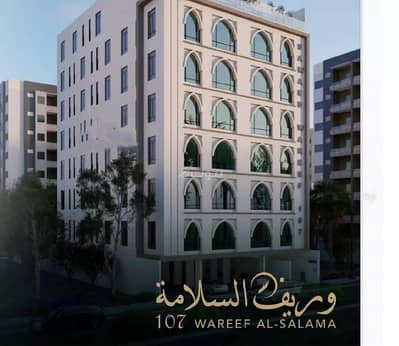 شقة 4 غرف نوم للبيع في شمال جدة، جدة - شقة للبيع في حي السلامة, مدينة جدة شقة 4 غرف نوم للبيع في شمال جدة، جدة - شقة للبيع في حي السلامة, مدينة جدة