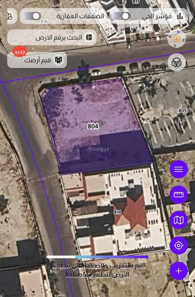 ارض سكنية للبيع في شمال جدة، جدة - أرض سكنية للبيع أبحر الجنوبية ارض سكنية للبيع في شمال جدة، جدة - أرض سكنية للبيع أبحر الجنوبية