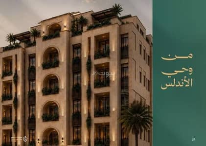Studio for Sale in North Jeddah, Jeddah - Apartment For Sale in Al Andalus, Jeddah Studio for Sale in North Jeddah, Jeddah - Apartment For Sale in Al Andalus, Jeddah