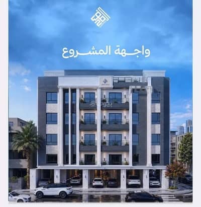 فلیٹ 5 غرف نوم للبيع في شمال جدة، جدة - شقة للبيع في حي الياقوت, مدينة جدة فلیٹ 5 غرف نوم للبيع في شمال جدة، جدة - شقة للبيع في حي الياقوت, مدينة جدة