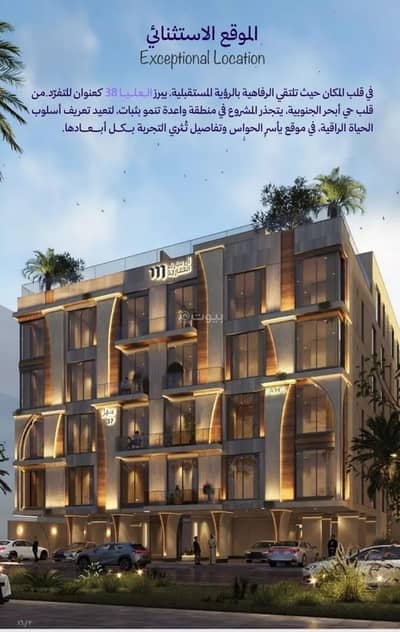 2 Bedroom Flat for Sale in North Jeddah, Jeddah - Apartment For Sale in Obhur Al Janoubiyah, Jeddah