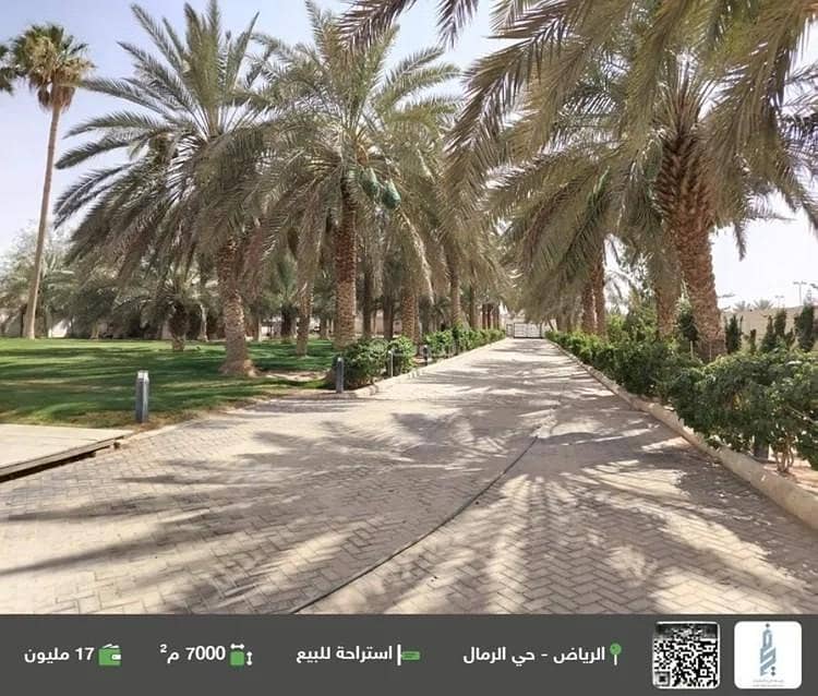 Rest House For Sale in Al Rimal, Riyadh Rest House For Sale in Al Rimal, Riyadh