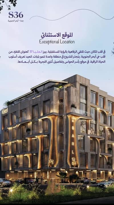Studio for Sale in North Jeddah, Jeddah - Apartment For Sale in Obhur Al Janoubiyah, Jeddah Studio for Sale in North Jeddah, Jeddah - Apartment For Sale in Obhur Al Janoubiyah, Jeddah