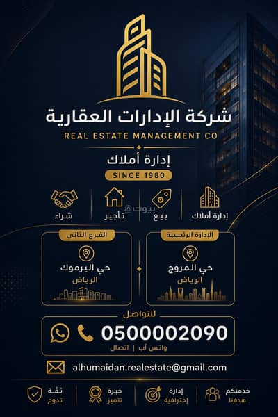 2 Bedroom Apartment for Rent in East Riyadh, Riyadh - Apartment in East Riyadh,Al Munsiyah 2 bedrooms 46000 SAR - 88097486 2 Bedroom Apartment for Rent in East Riyadh, Riyadh - Apartment in East Riyadh,Al Munsiyah 2 bedrooms 46000 SAR - 88097486