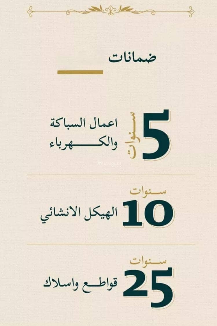 5 