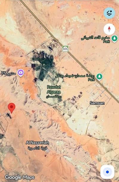 ارض زراعية للبيع في قرية الناصرية - منطقة الرياض - أرض زراعية مساحة 53 الف - المتر 170 ريال. ارض زراعية للبيع في قرية الناصرية - منطقة الرياض - أرض زراعية مساحة 53 الف - المتر 170 ريال.