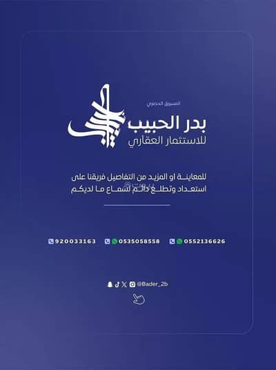 فیلا 4 غرف نوم للبيع في الزهرة، البكيرية - فيلا للبيع في حي الزهرة, مدينة البكيرية