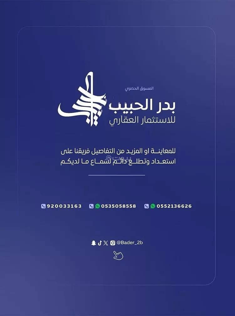 فيلا للبيع في حي الزهرة, مدينة البكيرية فيلا للبيع في حي الزهرة, مدينة البكيرية