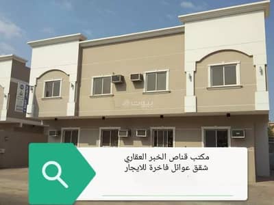 2 Bedroom Apartment for Rent in Al Rakah Al Shamaliyah, Dammam - Apartment For Rent in Al Rakah Al Shamaliyah, Dammam 2 Bedroom Apartment for Rent in Al Rakah Al Shamaliyah, Dammam - Apartment For Rent in Al Rakah Al Shamaliyah, Dammam