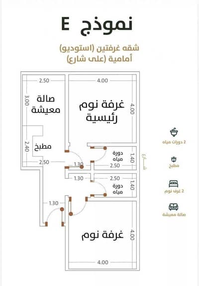 فلیٹ 2 غرفة نوم للبيع في شمال جدة، جدة - شقة للبيع في شارع الخليفة المأمون, حي الربوة, مدينة جدة فلیٹ 2 غرفة نوم للبيع في شمال جدة، جدة - شقة للبيع في شارع الخليفة المأمون, حي الربوة, مدينة جدة