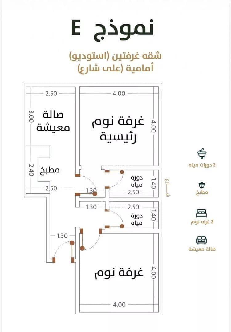 شقة للبيع في شارع الخليفة المأمون, حي الربوة, مدينة جدة شقة للبيع في شارع الخليفة المأمون, حي الربوة, مدينة جدة