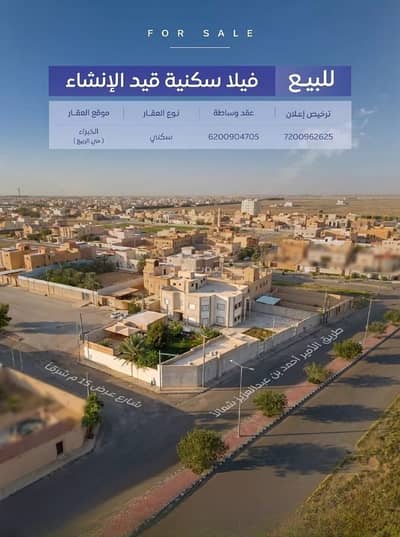 فیلا 6 غرف نوم للبيع في الربيع، الخبراء والسحابين - فيلا للبيع في حي الربيع، الخبراء والسحابين فیلا 6 غرف نوم للبيع في الربيع، الخبراء والسحابين - فيلا للبيع في حي الربيع، الخبراء والسحابين