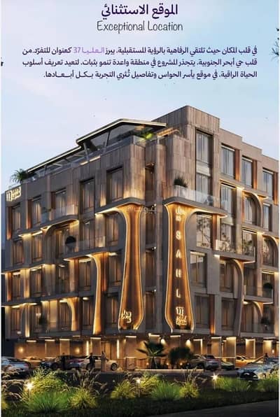 شقة 3 غرف نوم للبيع في شمال جدة، جدة - شقة للبيع في حي أبحر الجنوبية, مدينة جدة, منطقة مكة المكرمة شقة 3 غرف نوم للبيع في شمال جدة، جدة - شقة للبيع في حي أبحر الجنوبية, مدينة جدة, منطقة مكة المكرمة