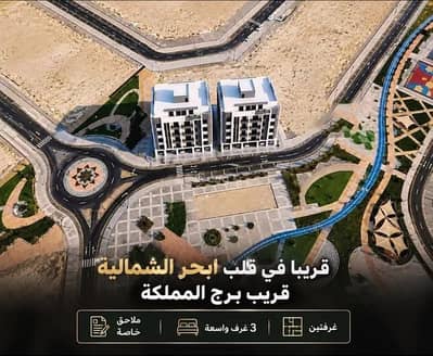 فلیٹ 4 غرف نوم للبيع في شمال جدة، جدة - شقة للبيع في حي الياقوت, مدينة جدة فلیٹ 4 غرف نوم للبيع في شمال جدة، جدة - شقة للبيع في حي الياقوت, مدينة جدة