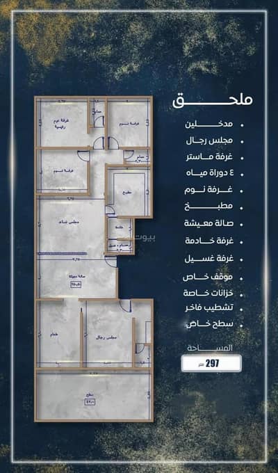 2 Bedroom Apartment for Sale in North Jeddah, Jeddah - An apartment for sale on Prince Abdul Majeed Street, As Sawari District, Jeddah City. 2 Bedroom Apartment for Sale in North Jeddah, Jeddah - An apartment for sale on Prince Abdul Majeed Street, As Sawari District, Jeddah City.