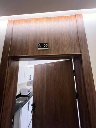 1 Bedroom Apartment for Rent in East Riyadh, Riyadh - A one-bedroom apartment for rent in Al King Fahd (King Faisal), Riyadh 1 Bedroom Apartment for Rent in East Riyadh, Riyadh - A one-bedroom apartment for rent in Al King Fahd (King Faisal), Riyadh