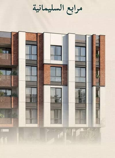 2 Bedroom Flat for Sale in North Jeddah, Jeddah - Apartment for sale on Hassan Shams Street, Al Sulaimaniyah District, Jeddah 2 Bedroom Flat for Sale in North Jeddah, Jeddah - Apartment for sale on Hassan Shams Street, Al Sulaimaniyah District, Jeddah
