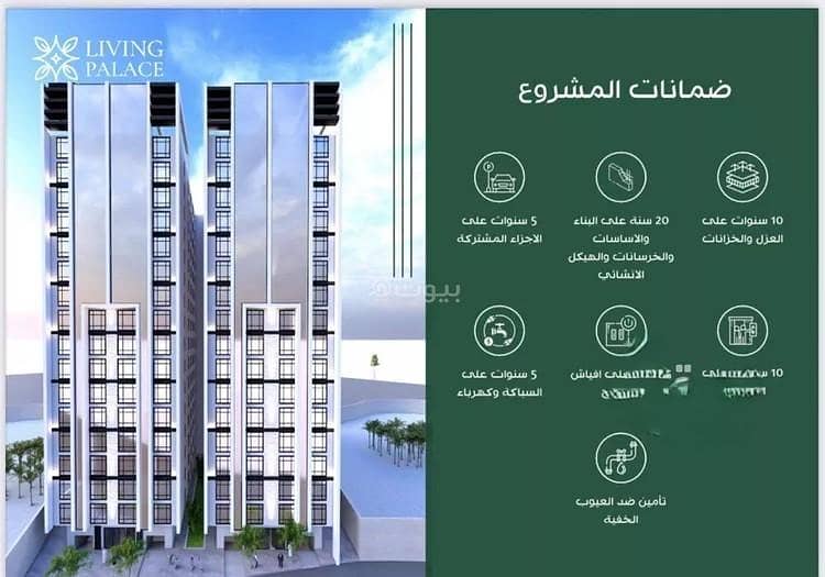 Apartment for sale on Reda Mohammed Obaid Street, Al Fayhaa District, Jeddah, Makkah Region Apartment for sale on Reda Mohammed Obaid Street, Al Fayhaa District, Jeddah, Makkah Region