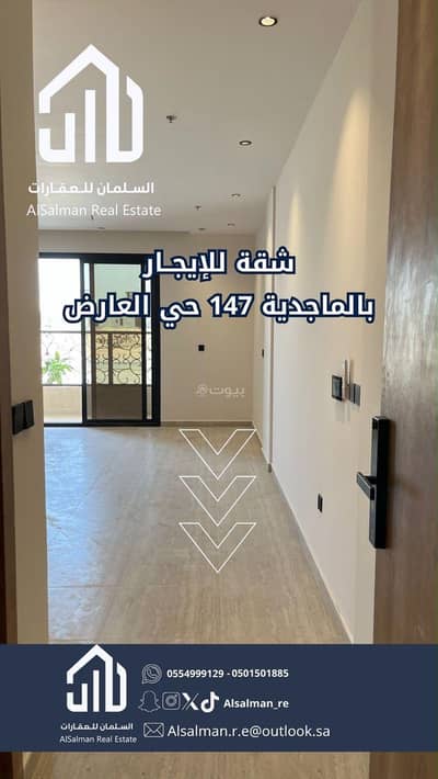 3 Bedroom Flat for Rent in North Riyadh, Riyadh - Apartment for rent in Al-Narjis (Al Narjis), Riyadh